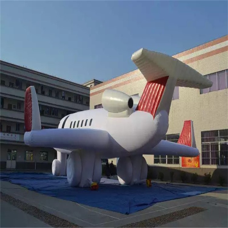 石泉充气模型飞机厂家
